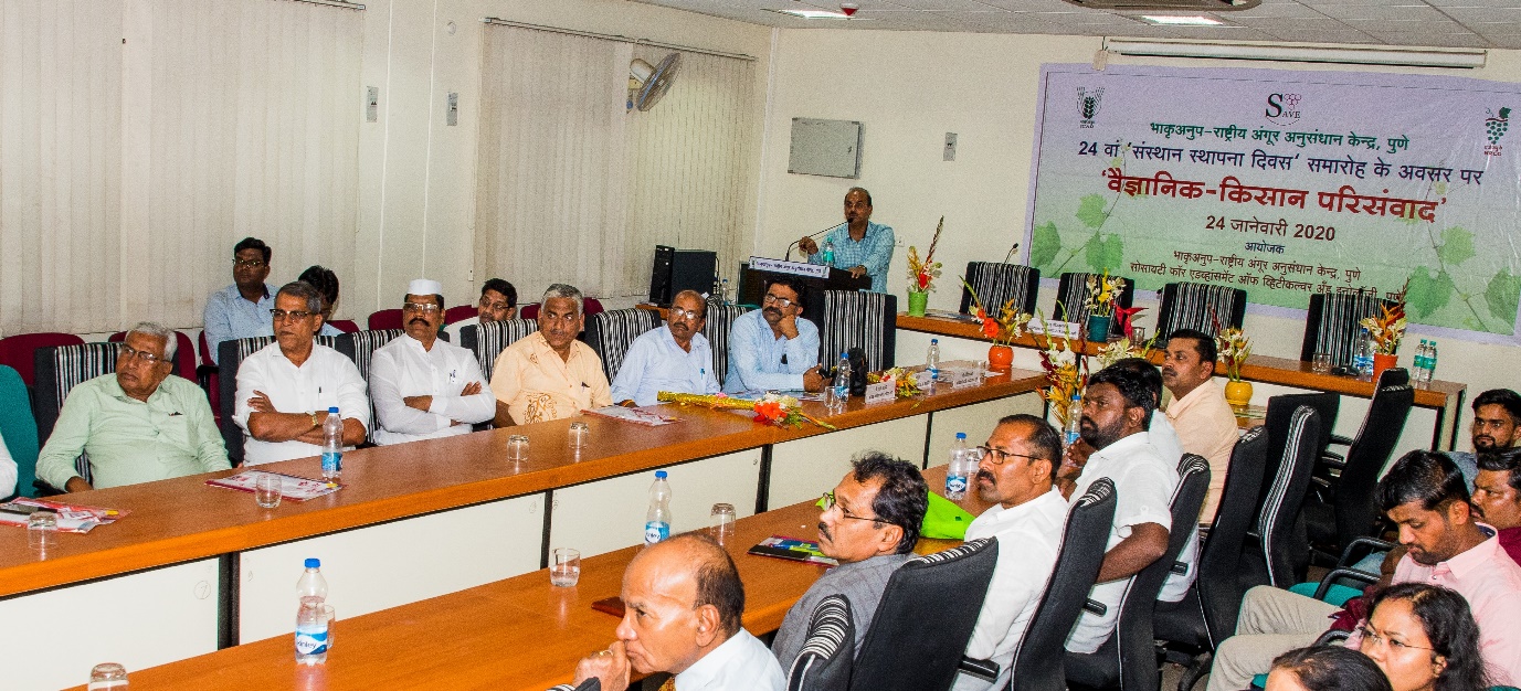 Institute foundation day 2020